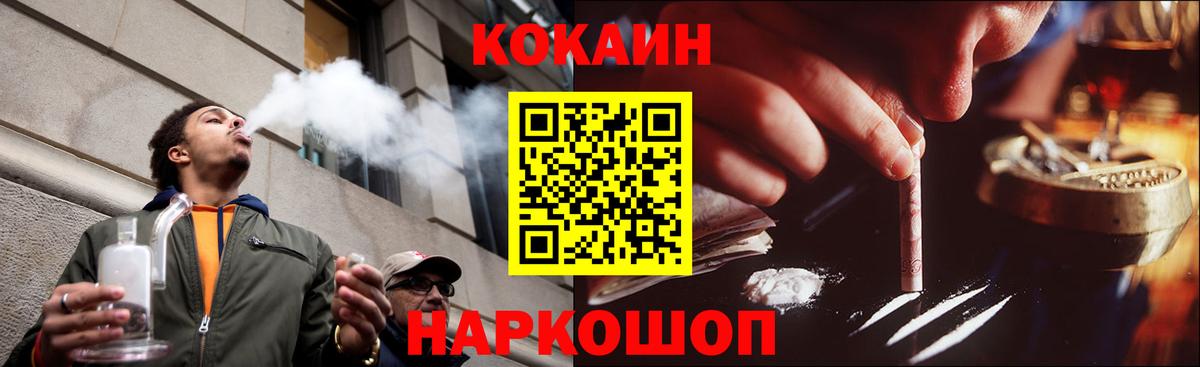Cocaine VHQ Луга