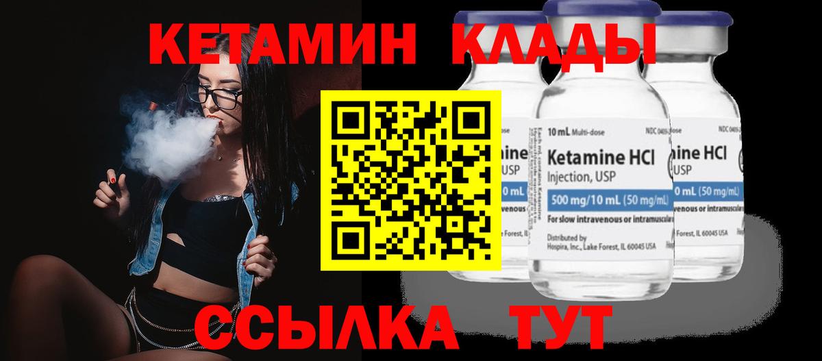 Луга  Кетамин VHQ  мориарти наркотические препараты  Вход с VPN 