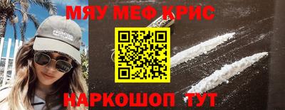 бутират Когалым