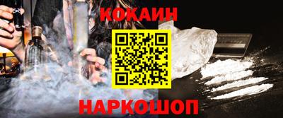 альфа пвп Ковров