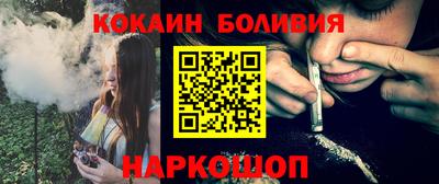 альфа пвп Ковров