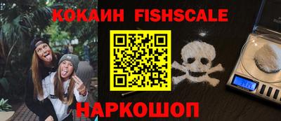 альфа пвп Ковров