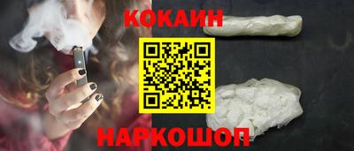 бутират Когалым