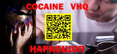 соль курить ск Кизляр