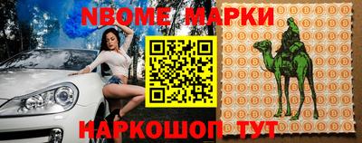 альфа пвп Ковров