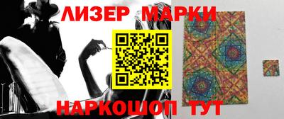 соль курить ск Кизляр