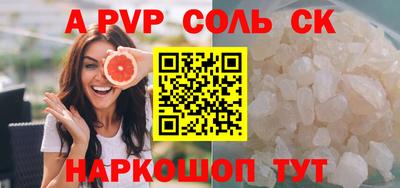 стаф Керчь