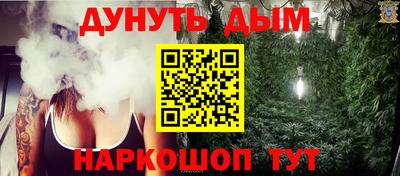 бутират Когалым