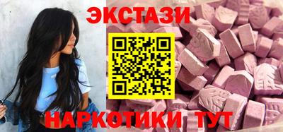 бутират Когалым