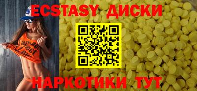 бутират Когалым