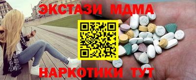 соль курить ск Кизляр
