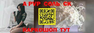 бутират Когалым