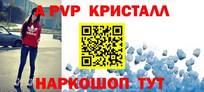 ALPHA PVP Коломна