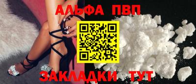 соль курить ск Кизляр