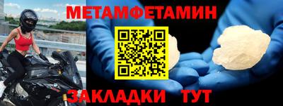 альфа пвп Ковров