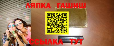 бутират Когалым
