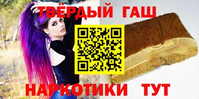 соль курить ск Кизляр