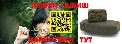альфа пвп Ковров