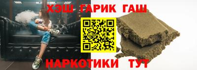 соль курить ск Кизляр