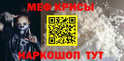 стаф Керчь