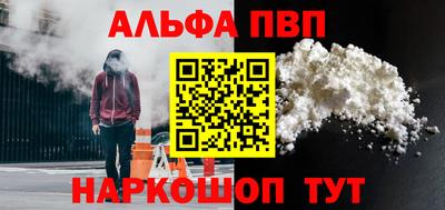 бутират Когалым