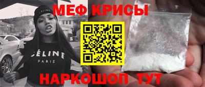 бутират Когалым