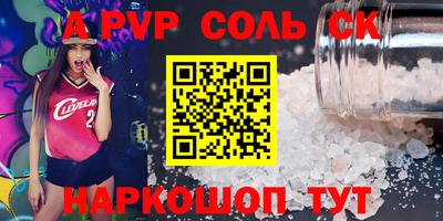 стаф Керчь