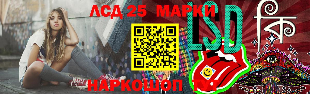 ЛСД экстази кислота  ЛСД экстази ecstasy  Вход с VPN  МЕГА ССЫЛКА  Луга 