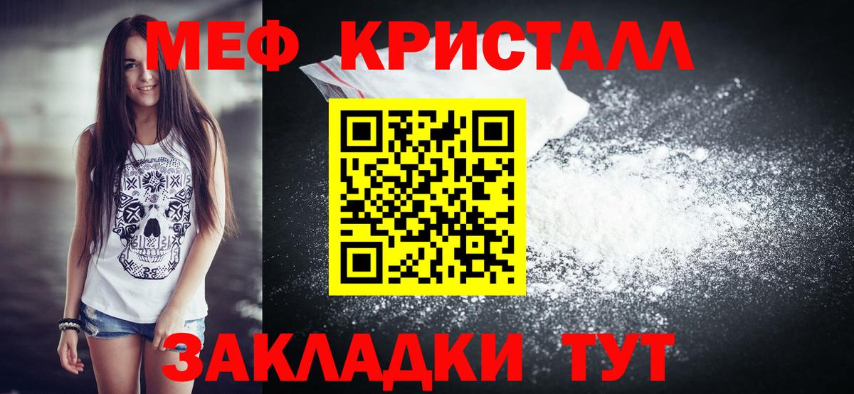 МЕФ мука Луга