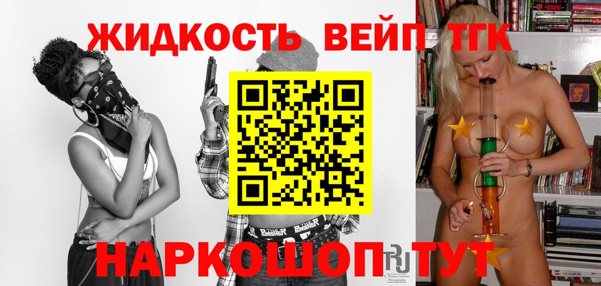 ТГК THC oil  Вход с VPN  ТГК Wax  Луга 