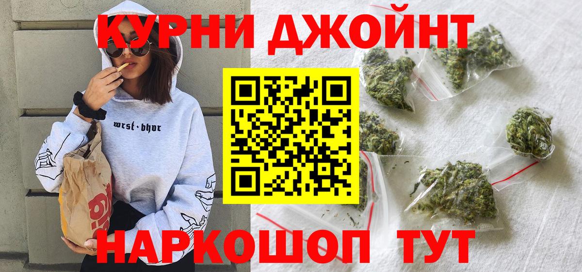 МАРИХУАНА MAZAR  Бошки Шишки план  Луга  Марихуана Bruce Banner  Вход с VPN 